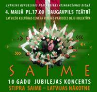Daugavpils Latviešu kultūras centra vidējās paaudzes deju kolektīva SAIME 10 gadu  jubilejas koncerts STIPRA SAIME – LATVIJAS NĀKOTNE!